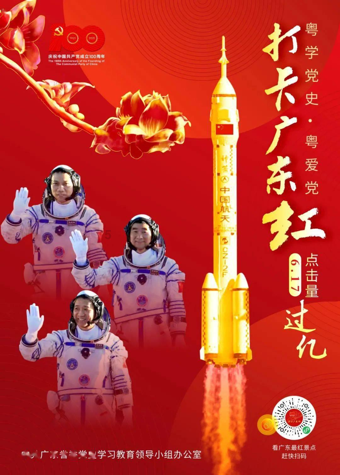 探索知识星球平台 | 网络114好吗领域的专业分享